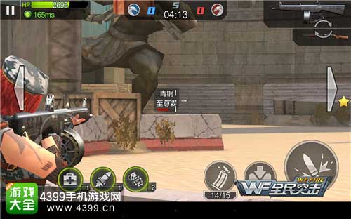 AA-12实战