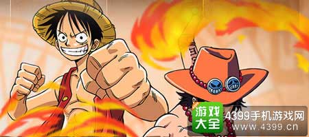 航海王强者之路