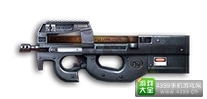 火线精英手机版P90