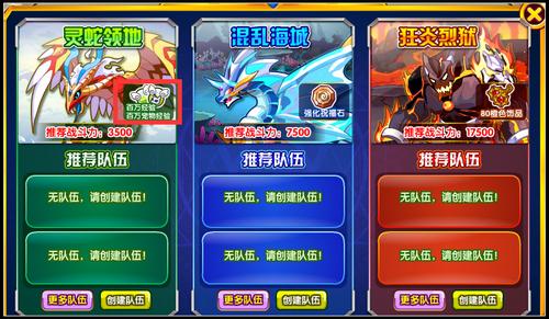 龙斗士如何快速提升人物经验