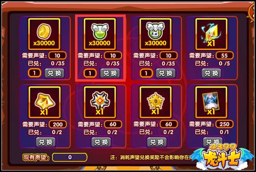 龙斗士如何快速提升人物经验