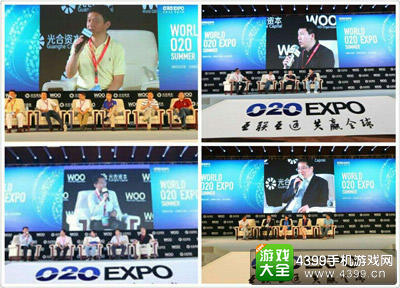 世界O2O博览会暨IN+2016创新大会