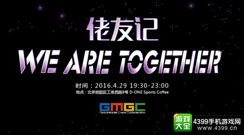 世界O2O博览会暨IN+2016创新大会
