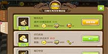 守护者们日常任务解析 每天都有新收获
