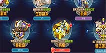守护者们夺宝攻略 抢你没商量