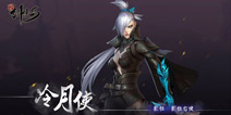 《剑侠代号S》手游新角色揭晓 黑暗势力影社来袭