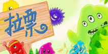 球球大作战vol.2拉票那件小事儿