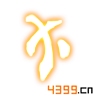 造梦西游4手机版普度众生