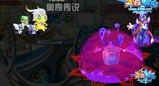 奥奇传说同伴对决?!巨临神庙