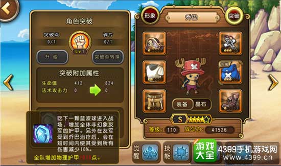 守护