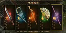 征途手机版棍职业技能搭配 棍职业技能加点推荐