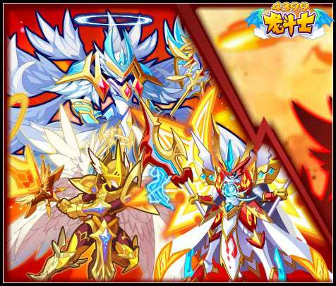 龙斗士1元买神宠