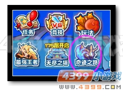 热血精灵派暗黑奇迹之路7 雷霆之怒雷兹暴虐降临