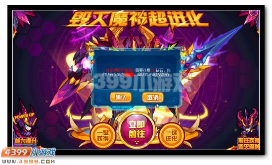 赛尔号毁世魔屠活动攻略