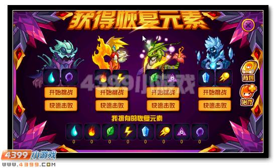 赛尔号毁世魔屠活动攻略