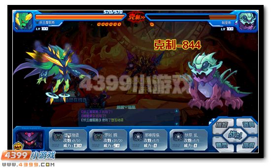 赛尔号毁世魔屠活动攻略