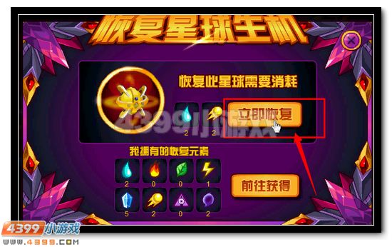 赛尔号毁世魔屠活动攻略