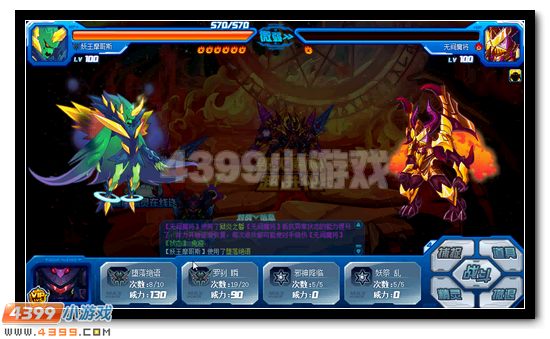 赛尔号毁灭魔神超进化活动攻略