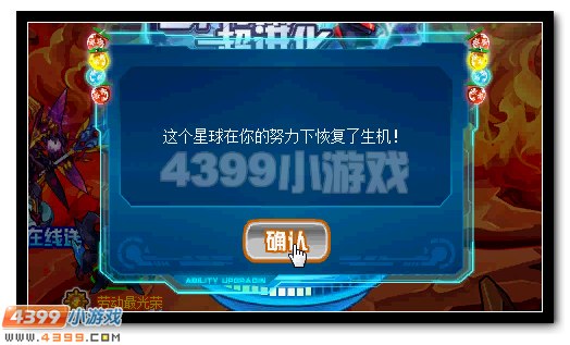赛尔号毁灭魔神超进化活动攻略