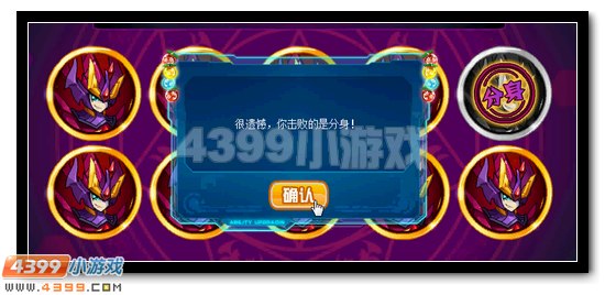 赛尔号毁灭魔神超进化活动攻略