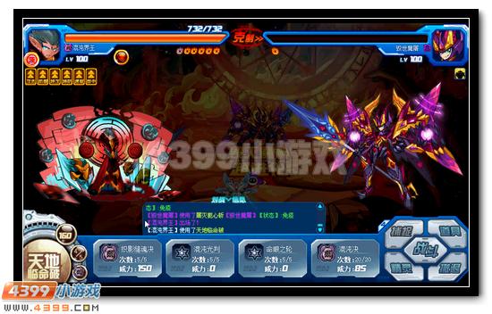 赛尔号毁灭魔神超进化活动攻略