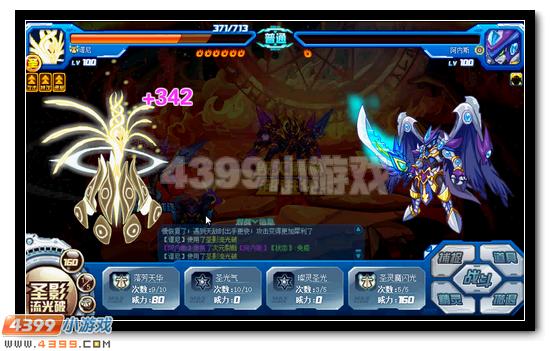 赛尔号毁灭魔神超进化活动攻略