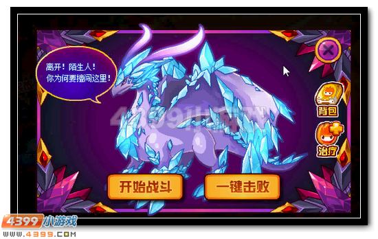 赛尔号毁灭魔神超进化活动攻略