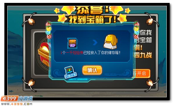 赛尔号四九战将套装全民放送