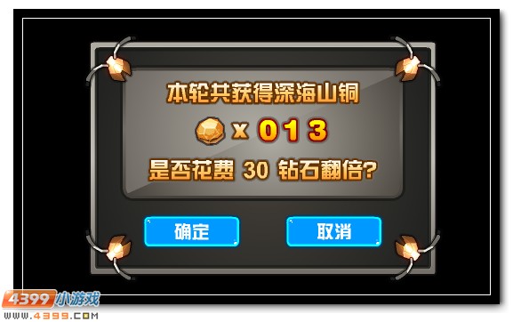 赛尔号四九战将套装全民放送