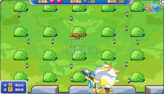奥奇传说神枪手亚丁 获得亚丁
