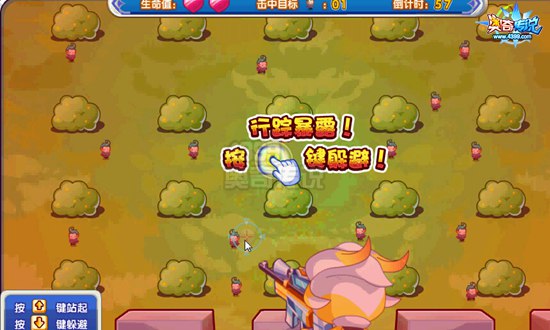 奥奇传说神枪手亚丁 结果