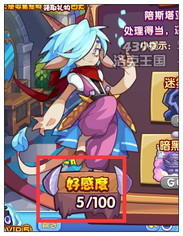洛克王国得宠物斯塔亚