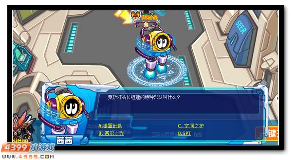 赛尔号四九战将套装升级