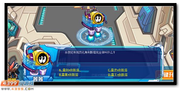 赛尔号四九战将套装升级