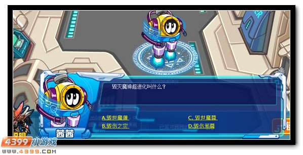 赛尔号四九战将套装升级