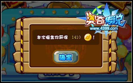 奥奇传说周年疯狂掘金 每天1万金币