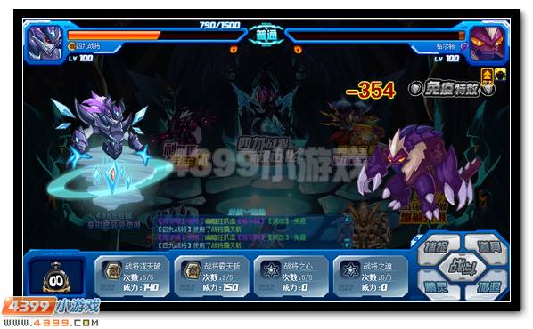 赛尔号四九战王 四九战将超进化开启