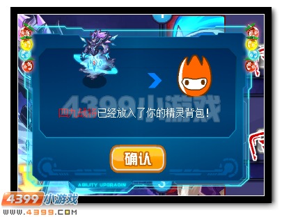 赛尔号四九战王 四九战将超进化开启