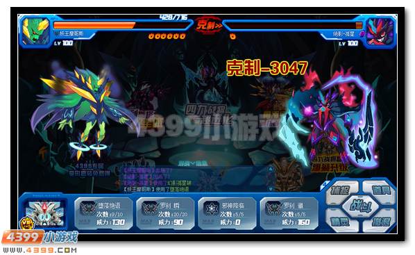 赛尔号四九战王 四九战将超进化开启