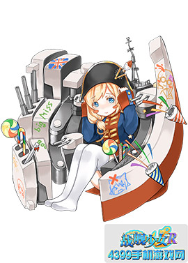 战舰少女r萝德尼大破