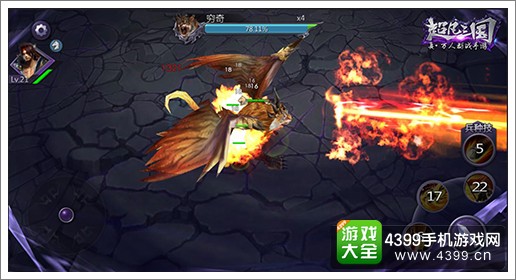 超凡三国战斗画面