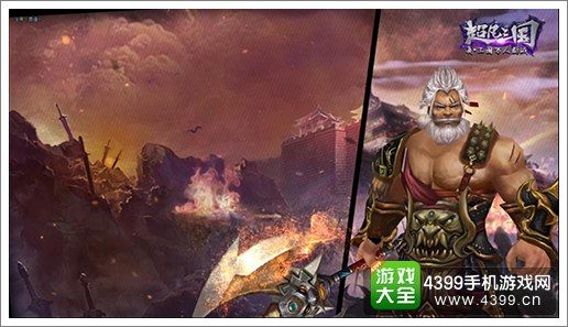 超凡三国游戏人物