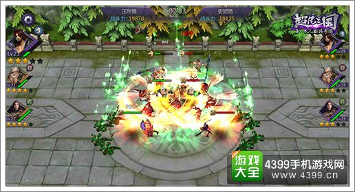 超凡三国游戏画面