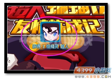 热血精灵派超人