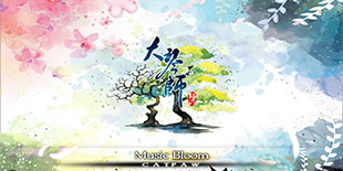 余音绕梁三日不绝 国风独立音游《大琴师2》上线在即
