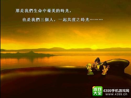 天之痕