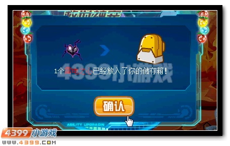 赛尔号雷暴·利斯塔 利斯塔完全体开启