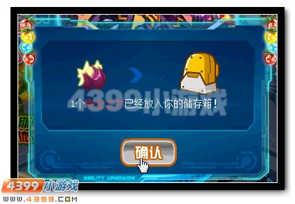 赛尔号雷暴·利斯塔 利斯塔完全体开启