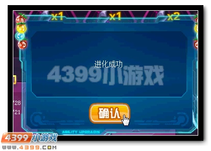 赛尔号雷暴·利斯塔 利斯塔完全体开启