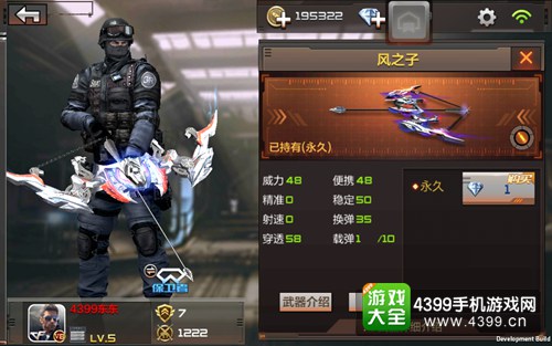 穿越火线(荒岛特训上线)风之子